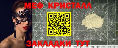амфетамин Азнакаево