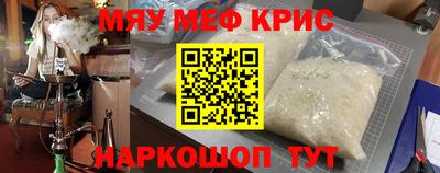 эйфоретик Абинск