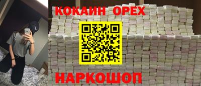 мефедрон мука Абакан
