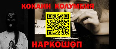 мефедрон мука Абакан