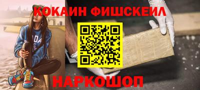 эйфоретик Абинск