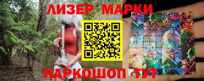 эйфоретик Абинск