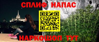 эйфоретик Абинск