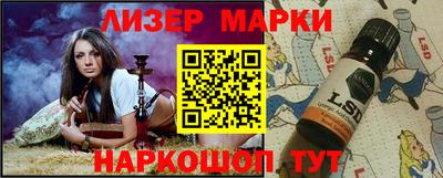 эйфоретик Абинск