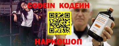 эйфоретик Абинск