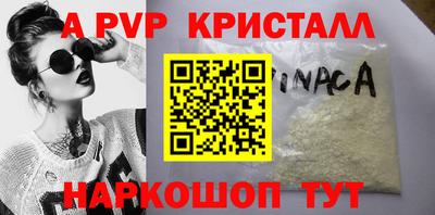 мефедрон мука Абакан