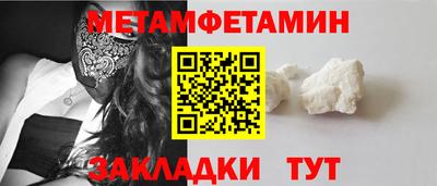 мефедрон мука Абакан