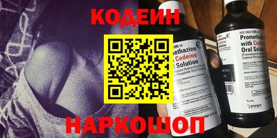 эйфоретик Абинск