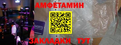 мефедрон мука Абакан