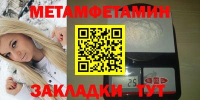 амфетамин Азнакаево