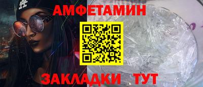 амфетамин Азнакаево