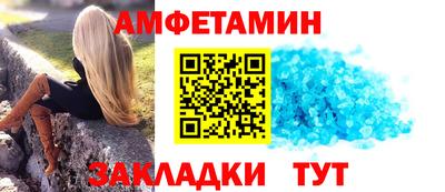амфетамин Азнакаево