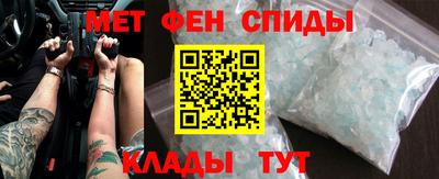 мефедрон мука Абакан