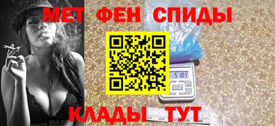 эйфоретик Абинск