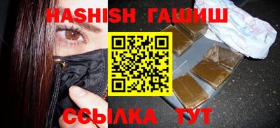 эйфоретик Абинск