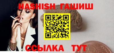 эйфоретик Абинск
