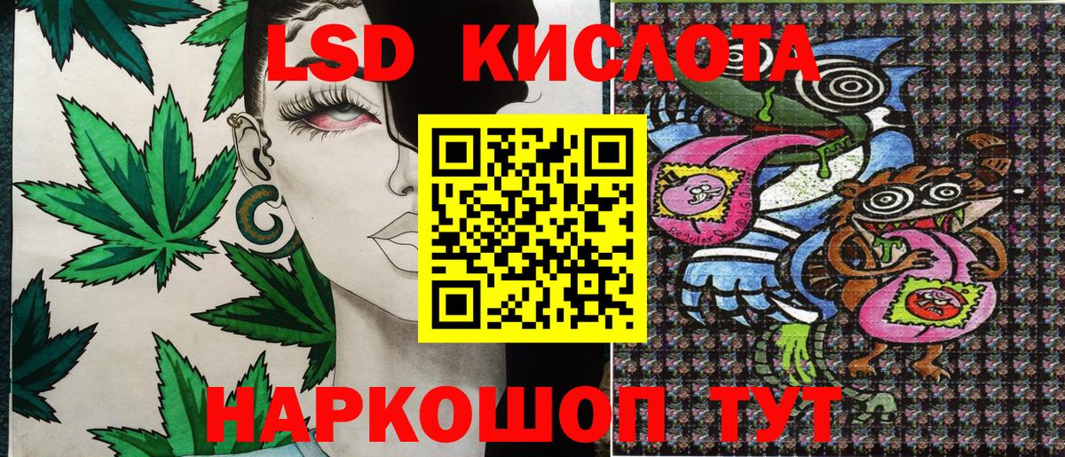Абинск  Марки 25I-NBOMe  Вход с VPN  наркошоп  Наркотические марки 1,5мг 