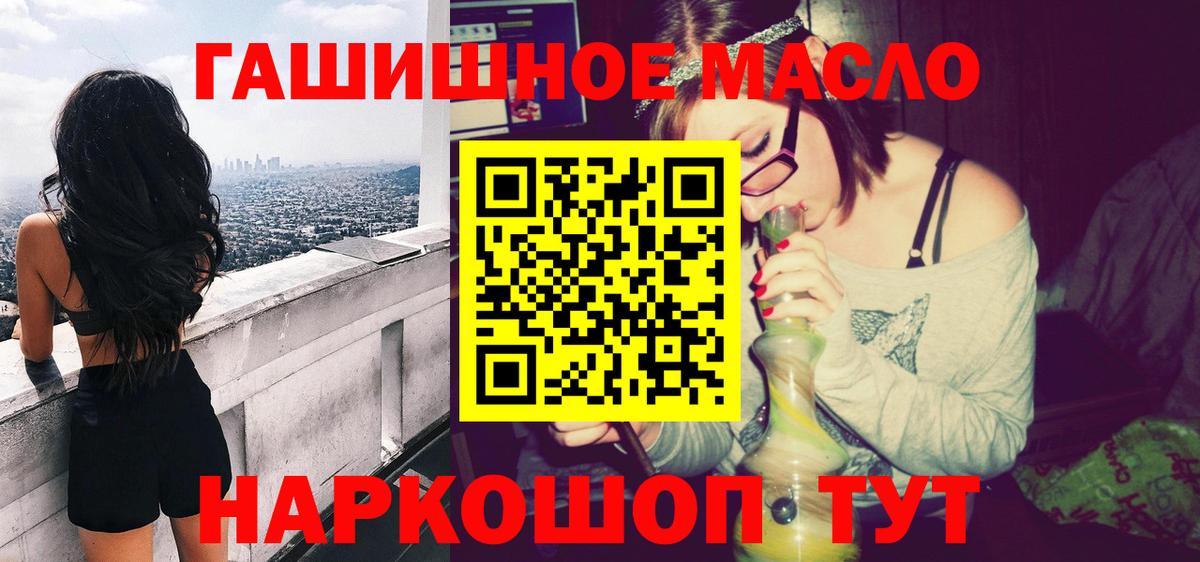 Дистиллят ТГК вейп Абинск