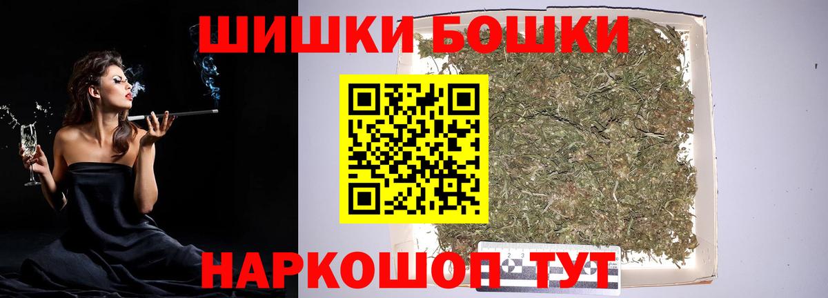 Бошки марихуана марихуана  Вход с VPN  Абинск  Каннабис SATIVA & INDICA  Каннабис индика 